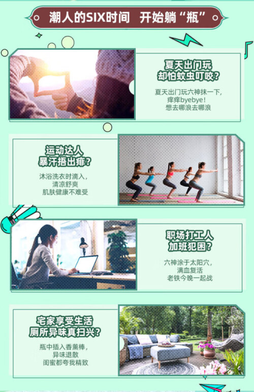 图片[3]-9.7元六神花露水经典原香玻璃瓶止痒花露水95ml-商品论坛-百货-大博士