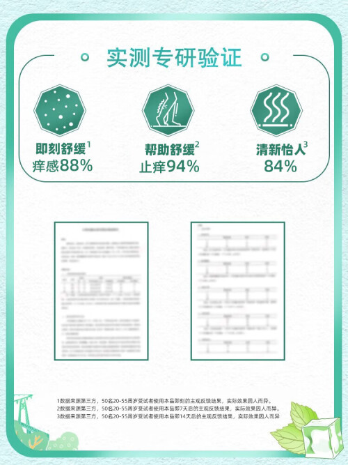 图片[5]-9.7元六神花露水经典原香玻璃瓶止痒花露水95ml-商品论坛-百货-大博士