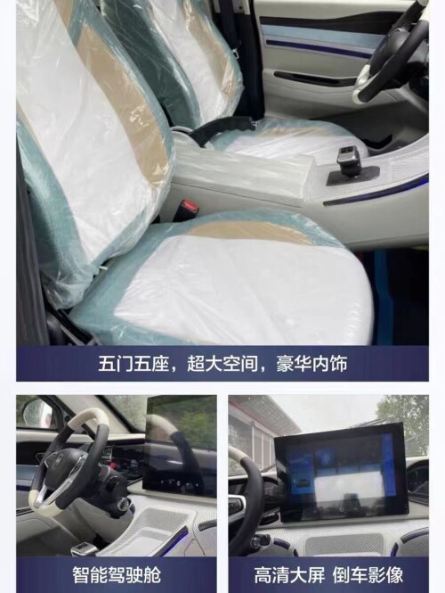 图片[14]-1.3万包邮新锂电瓶车四轮电动油电两用电动观观车-商品论坛-百货-大博士