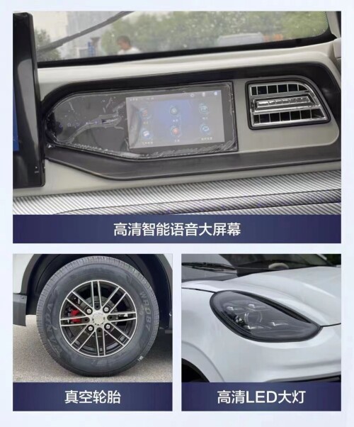 图片[16]-1.3万包邮新锂电瓶车四轮电动油电两用电动观观车-商品论坛-百货-大博士