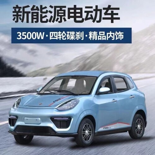 图片[2]-1.3万包邮新锂电瓶车四轮电动油电两用电动观观车-商品论坛-百货-大博士