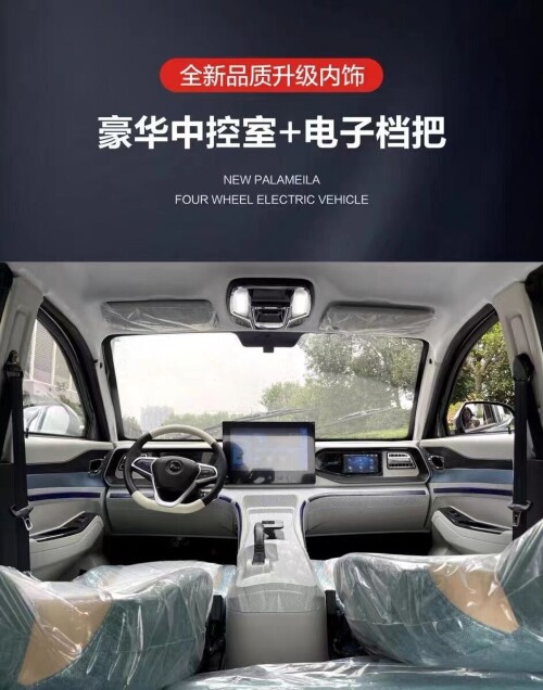 图片[12]-1.3万包邮新锂电瓶车四轮电动油电两用电动观观车-商品论坛-百货-大博士