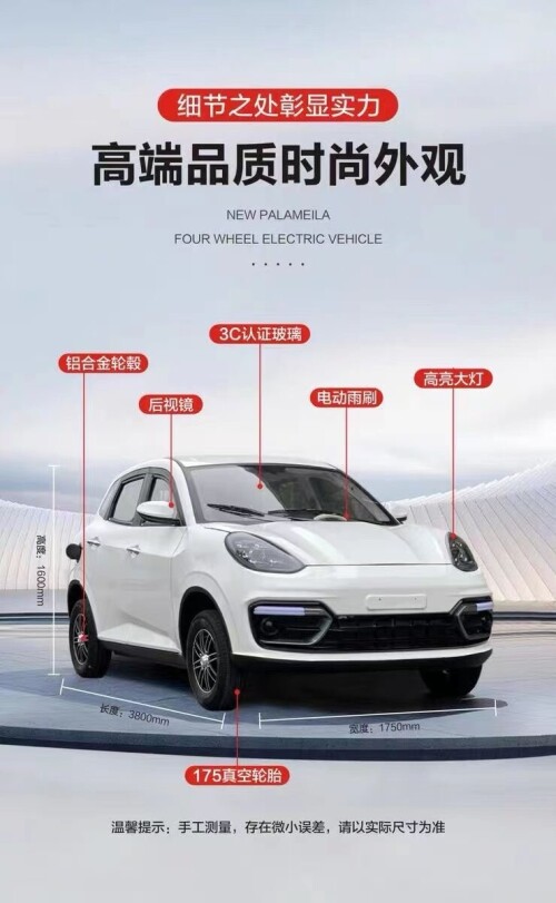 图片[9]-1.3万包邮新锂电瓶车四轮电动油电两用电动观观车-商品论坛-百货-大博士