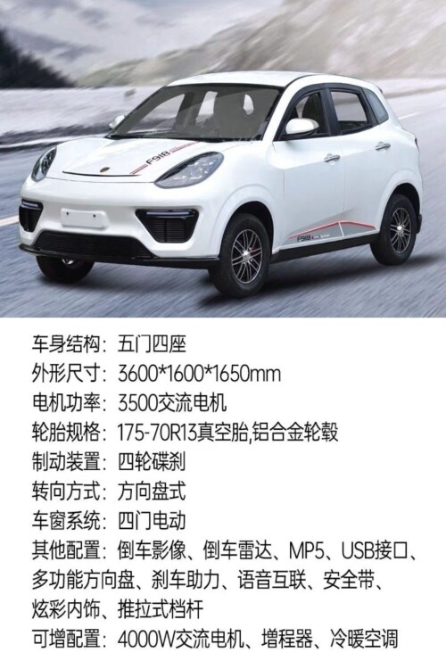 图片[24]-1.3万包邮新锂电瓶车四轮电动油电两用电动观观车-商品论坛-百货-大博士