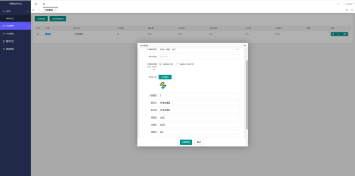 图片[2]-全开源！2024最新修复版独立付费进群系统源码，抢鲜体验-大博士