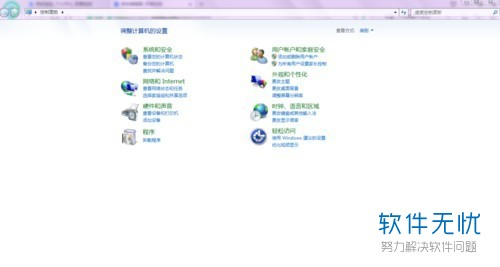 图片[2]-如何隐藏桌面上的网络图标-大博士