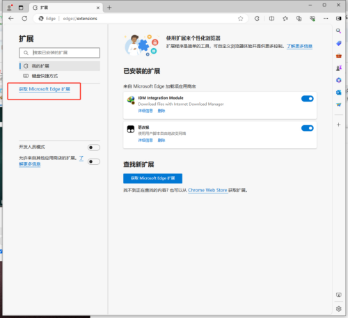 图片[3]-手把手教你使用油猴高速下载百度网盘资源-大博士
