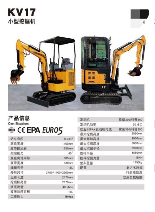 图片[2]-1.3万小型挖土机农用果园家用微型挖土机绿化开荒挖土改造室内破碎工程挖机-大博士