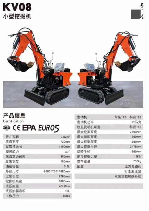图片[3]-1.3万小型挖土机农用果园家用微型挖土机绿化开荒挖土改造室内破碎工程挖机-大博士