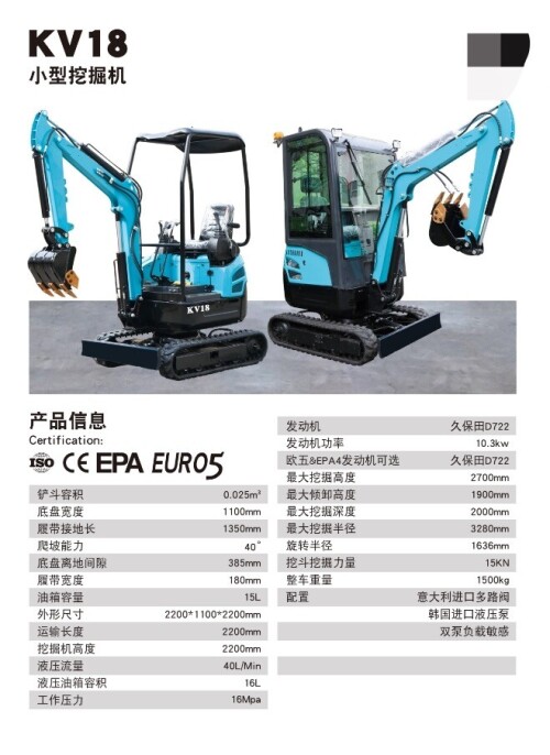 图片[4]-1.3万小型挖土机农用果园家用微型挖土机绿化开荒挖土改造室内破碎工程挖机-大博士