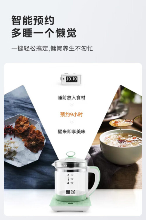 图片[3]-35.9元新飞养生壶煮茶壶煮茶器1.8L家用全自动加厚玻璃办公室烧水壶保温大容量 赠蛋架-大博士