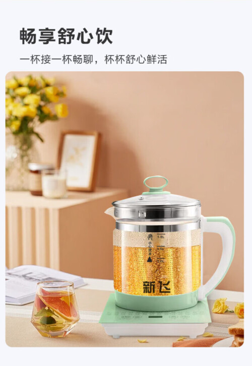 图片[4]-35.9元新飞养生壶煮茶壶煮茶器1.8L家用全自动加厚玻璃办公室烧水壶保温大容量 赠蛋架-大博士
