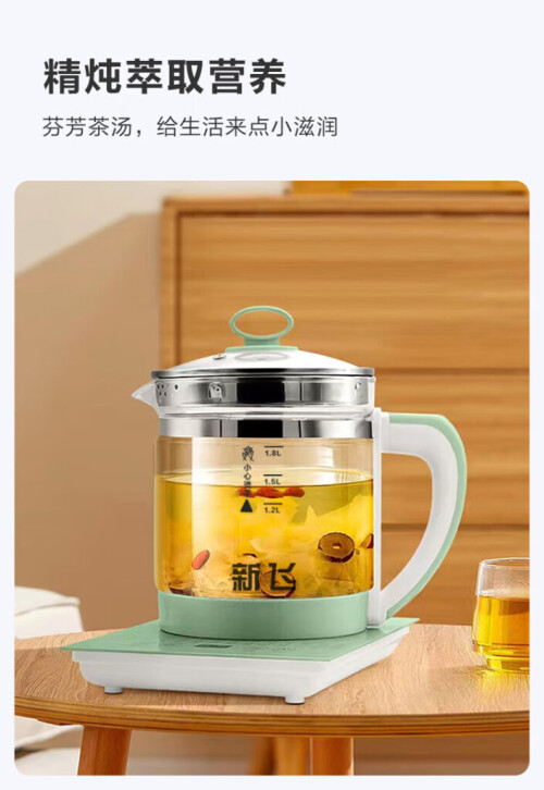 图片[6]-35.9元新飞养生壶煮茶壶煮茶器1.8L家用全自动加厚玻璃办公室烧水壶保温大容量 赠蛋架-大博士