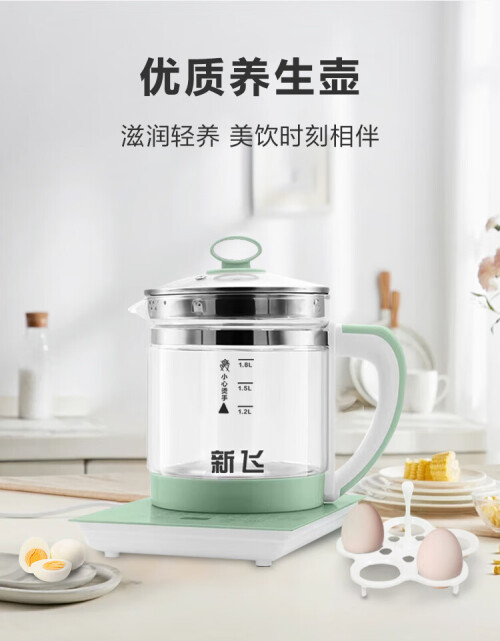 35.9元新飞养生壶煮茶壶煮茶器1.8L家用全自动加厚玻璃办公室烧水壶保温大容量 赠蛋架-大博士