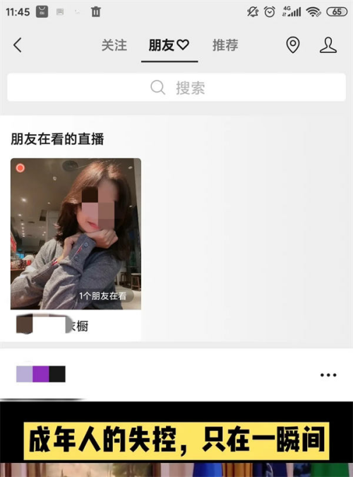 图片[3]-视频号的运营，将成为短视频的赚钱流量口-大博士