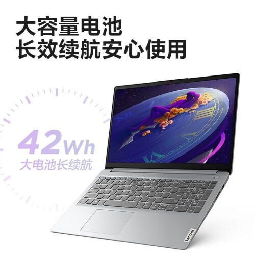 图片[17]-2629元联想IdeaPad 15 15.6英寸锐龙版R7  轻薄商务笔记本电脑 - 大博士-大博士
