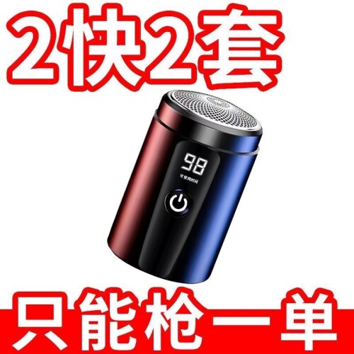 图片[14]-8.89元【全新升级】正品德国进口剃须刀全身水洗充电式剃须刀电动刮胡刀-大博士