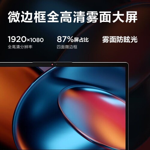 图片[19]-2629元联想IdeaPad 15 15.6英寸锐龙版R7  轻薄商务笔记本电脑 - 大博士-大博士