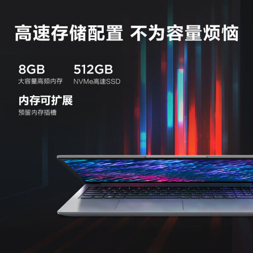 图片[20]-2629元联想IdeaPad 15 15.6英寸锐龙版R7  轻薄商务笔记本电脑 - 大博士-大博士