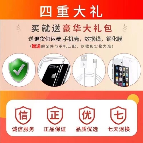 图片[4]-118元苹果6手机正品iPhone6s备用机二手苹果6sp大屏手机学生低价游戏机-大博士