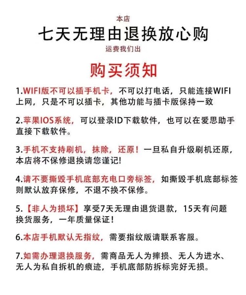 图片[5]-118元苹果6手机正品iPhone6s备用机二手苹果6sp大屏手机学生低价游戏机-大博士