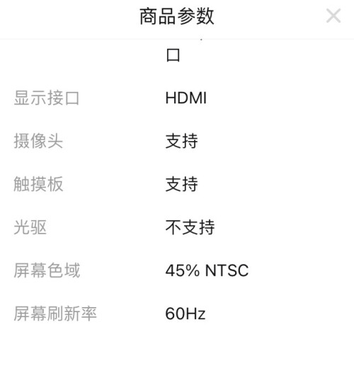 图片[3]-2629元联想IdeaPad 15 15.6英寸锐龙版R7  轻薄商务笔记本电脑 - 大博士-大博士