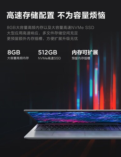 图片[7]-2629元联想IdeaPad 15 15.6英寸锐龙版R7  轻薄商务笔记本电脑 - 大博士-大博士