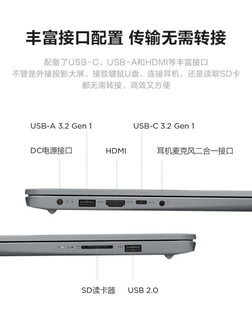 图片[9]-2629元联想IdeaPad 15 15.6英寸锐龙版R7  轻薄商务笔记本电脑 - 大博士-大博士