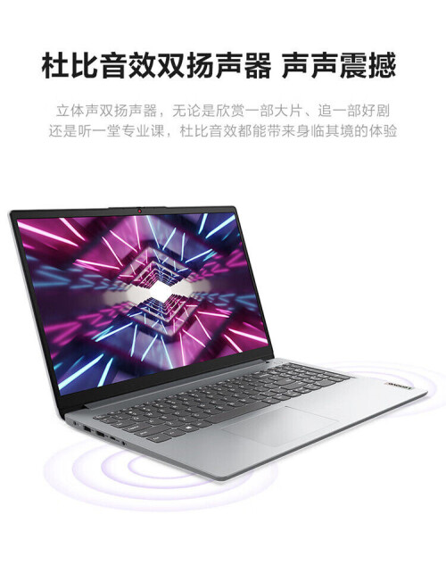 图片[10]-2629元联想IdeaPad 15 15.6英寸锐龙版R7  轻薄商务笔记本电脑 - 大博士-大博士