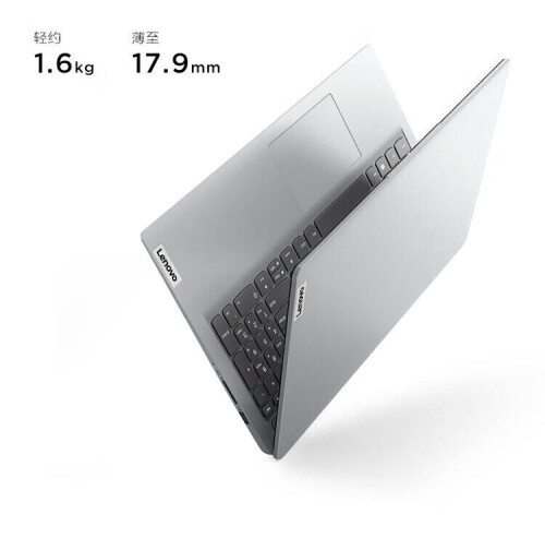 图片[11]-2629元联想IdeaPad 15 15.6英寸锐龙版R7  轻薄商务笔记本电脑 - 大博士-大博士