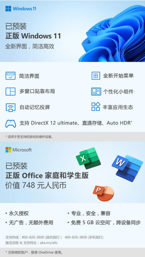 图片[12]-2629元联想IdeaPad 15 15.6英寸锐龙版R7  轻薄商务笔记本电脑 - 大博士-大博士
