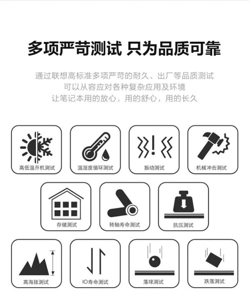 图片[16]-2629元联想IdeaPad 15 15.6英寸锐龙版R7  轻薄商务笔记本电脑 - 大博士-大博士