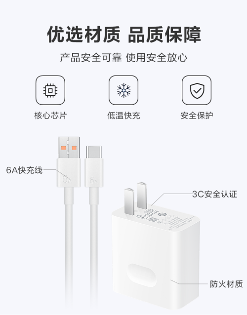 图片[3]-9.89元Gopala22.5W充电器超级快充套装适用华为mate60pro/p50/40/nova9荣耀手机插头 USB快充头+1米6A数据线-大博士
