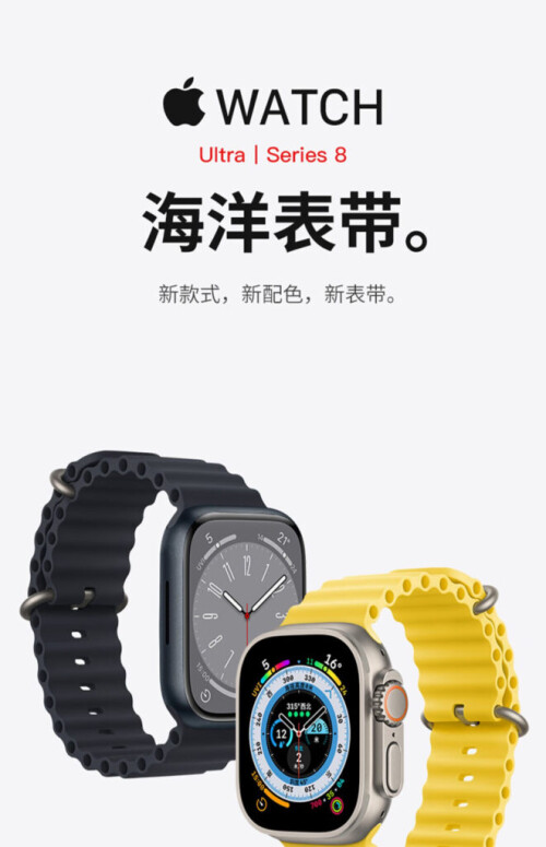 图片[2]-9.4元新款华强北S9海洋手表带Ultra乔帮主S8顶配版S7青春苹果硅胶表带 【海洋表带】午夜色 【华强北S9/S8/S7 通用】-大博士