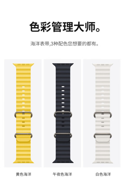 图片[3]-9.4元新款华强北S9海洋手表带Ultra乔帮主S8顶配版S7青春苹果硅胶表带 【海洋表带】午夜色 【华强北S9/S8/S7 通用】-大博士