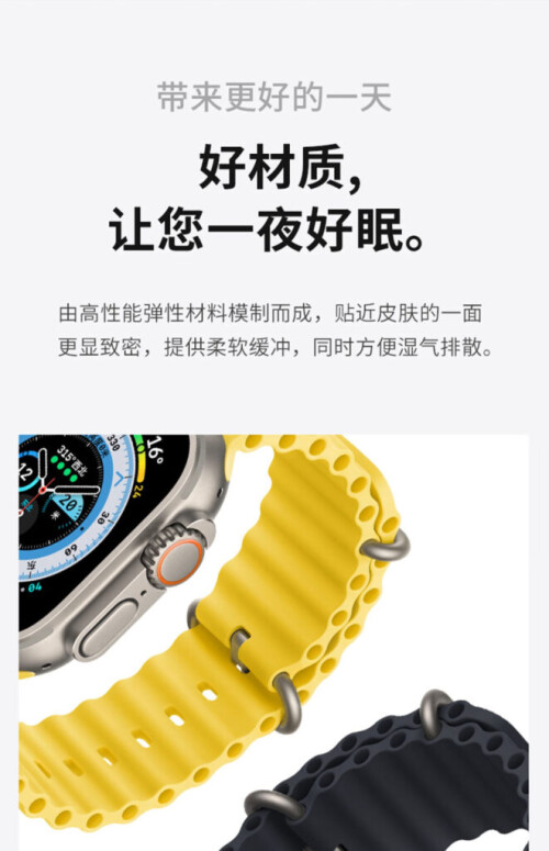 图片[4]-9.4元新款华强北S9海洋手表带Ultra乔帮主S8顶配版S7青春苹果硅胶表带 【海洋表带】午夜色 【华强北S9/S8/S7 通用】-大博士