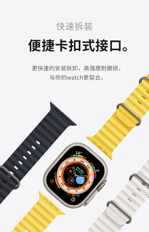 图片[7]-9.4元新款华强北S9海洋手表带Ultra乔帮主S8顶配版S7青春苹果硅胶表带 【海洋表带】午夜色 【华强北S9/S8/S7 通用】-大博士