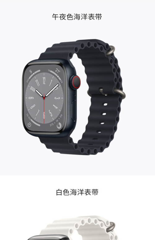 图片[12]-9.4元新款华强北S9海洋手表带Ultra乔帮主S8顶配版S7青春苹果硅胶表带 【海洋表带】午夜色 【华强北S9/S8/S7 通用】-大博士