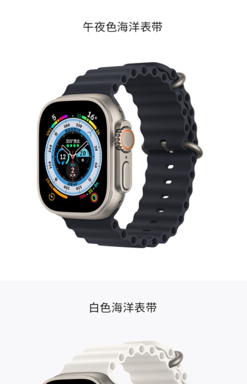 图片[13]-9.4元新款华强北S9海洋手表带Ultra乔帮主S8顶配版S7青春苹果硅胶表带 【海洋表带】午夜色 【华强北S9/S8/S7 通用】-大博士