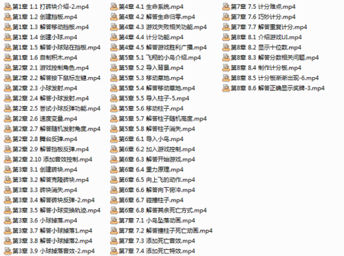 图片[5]-少儿编程scratch编程（初级中级高级全套）-大博士