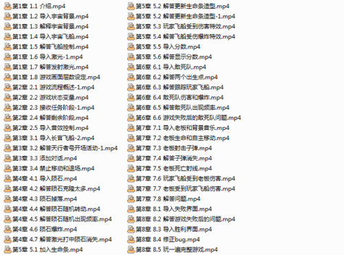 图片[6]-少儿编程scratch编程（初级中级高级全套）-大博士