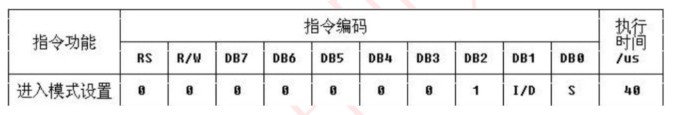 屏幕截图 2024 06 14 104738