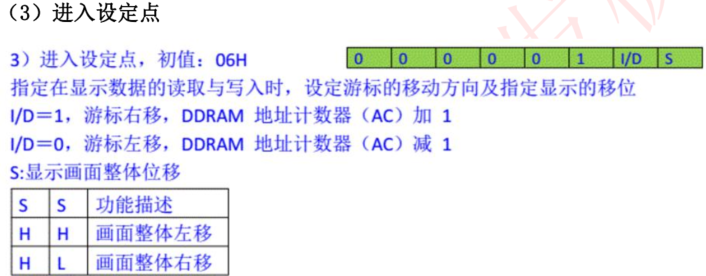 屏幕截图 2024 06 15 102218