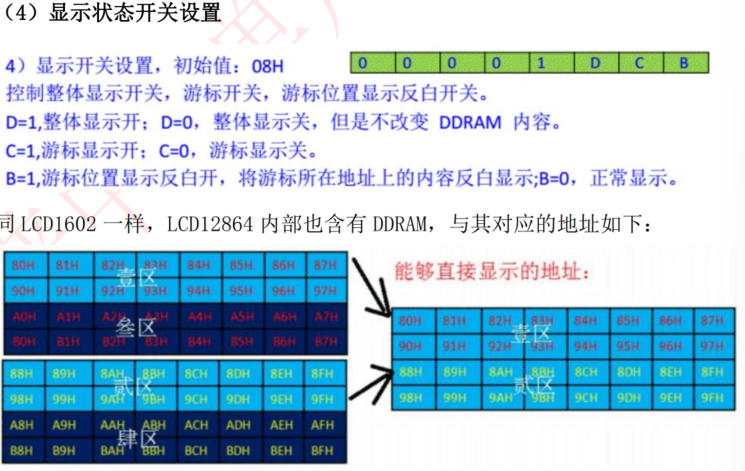 屏幕截图 2024 06 15 102234