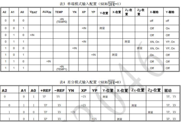 屏幕截图 2024 06 19 154446