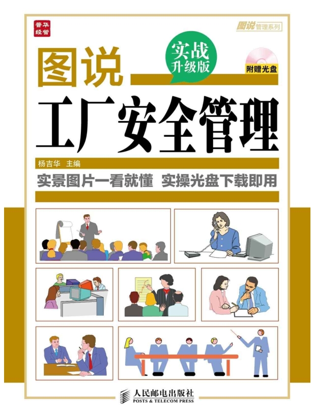 请输入图片描述