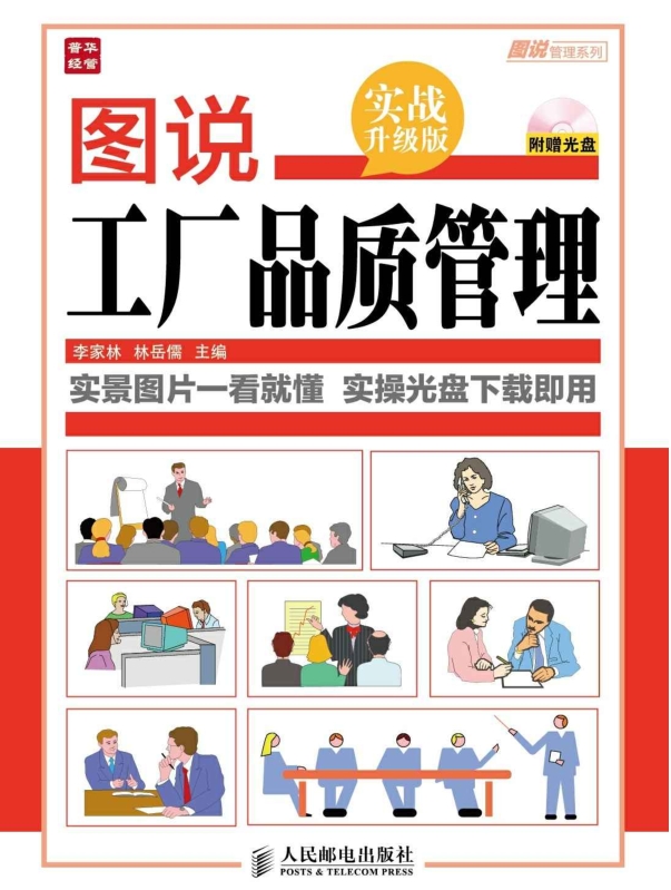 请输入图片描述