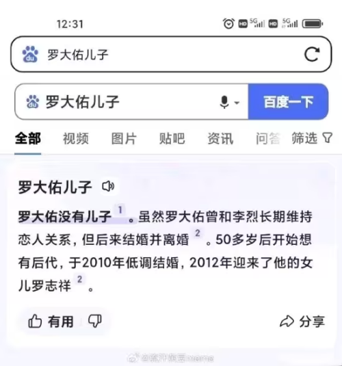 imaged986f7f107a8e008.png