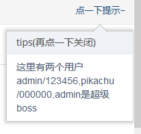 image-20240707174431404