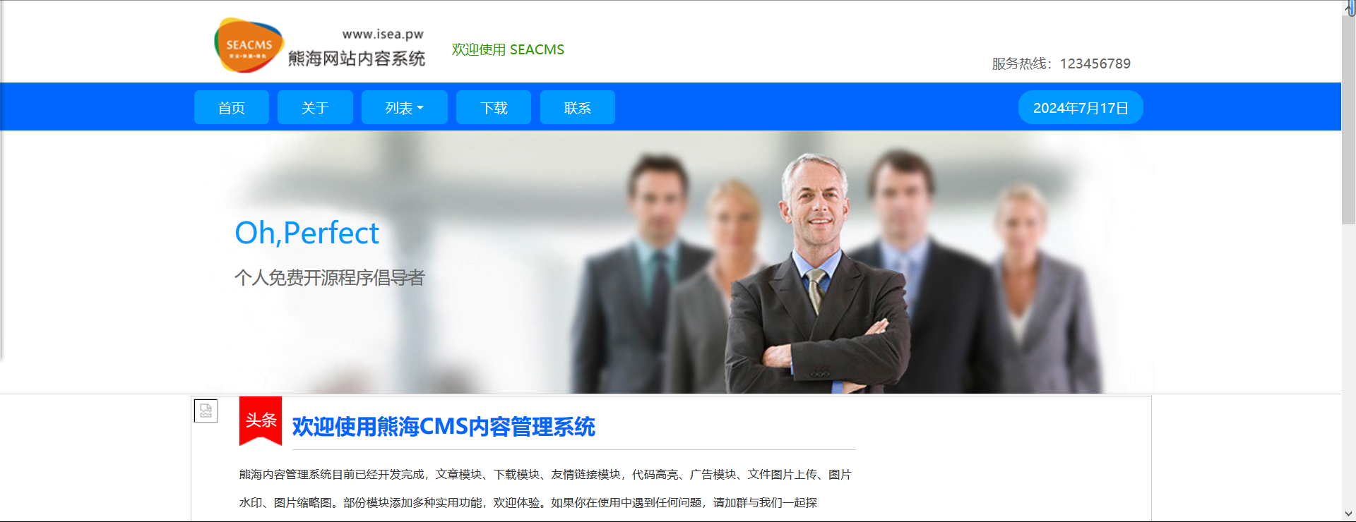 熊海CMS白盒PHP代码审计实战